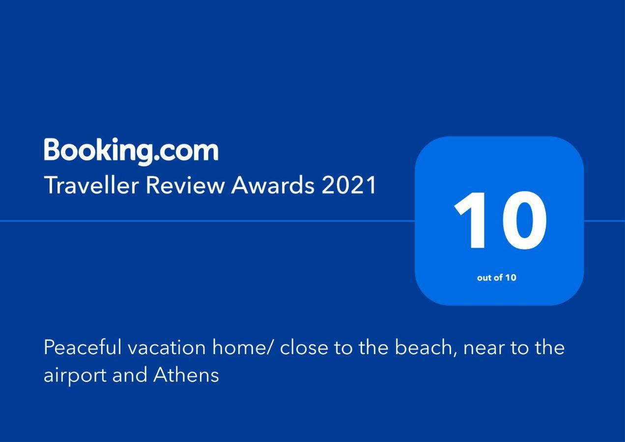 Villa Filoxenia All Seasons, Near Airport, Sea, Athens Agia Marina  المظهر الخارجي الصورة