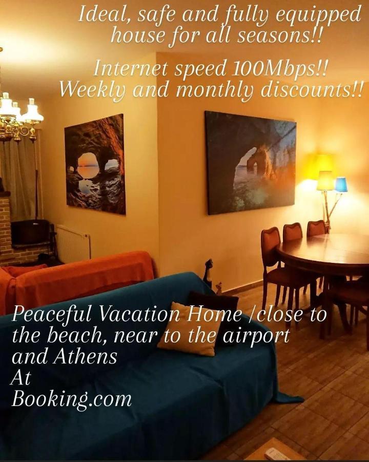 Villa Filoxenia All Seasons, Near Airport, Sea, Athens Agia Marina  المظهر الخارجي الصورة